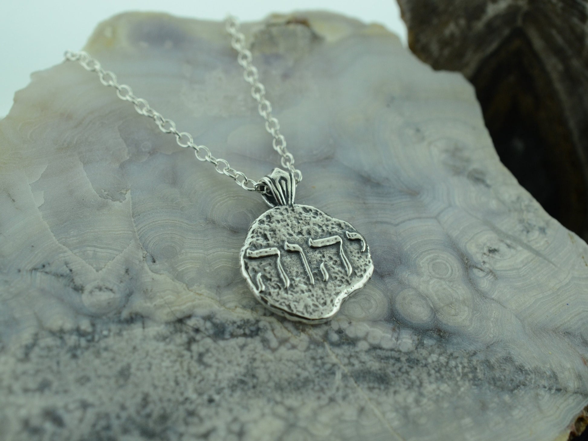 Yahweh Sterling Silver Pendant or Keychain – Ancient Faith Collection