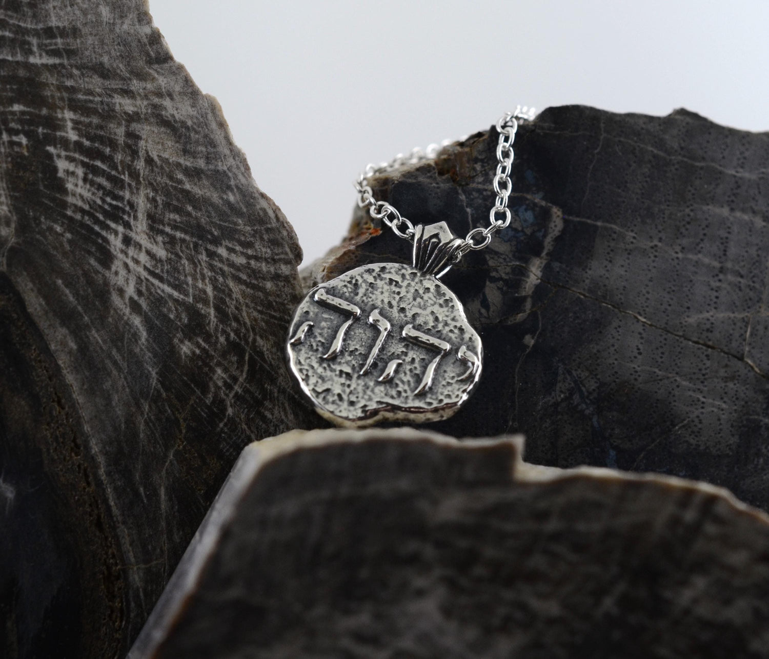 Yahweh Sterling Silver Pendant or Keychain – Ancient Faith Collection