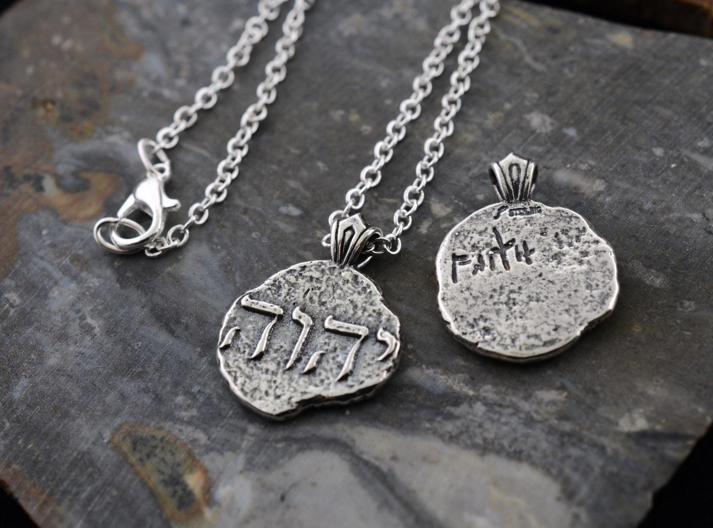 Yahweh Sterling Silver Pendant or Keychain – Ancient Faith Collection