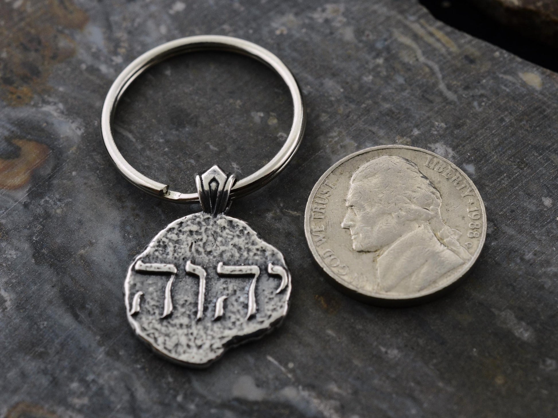 Yahweh Sterling Silver Pendant or Keychain – Ancient Faith Collection