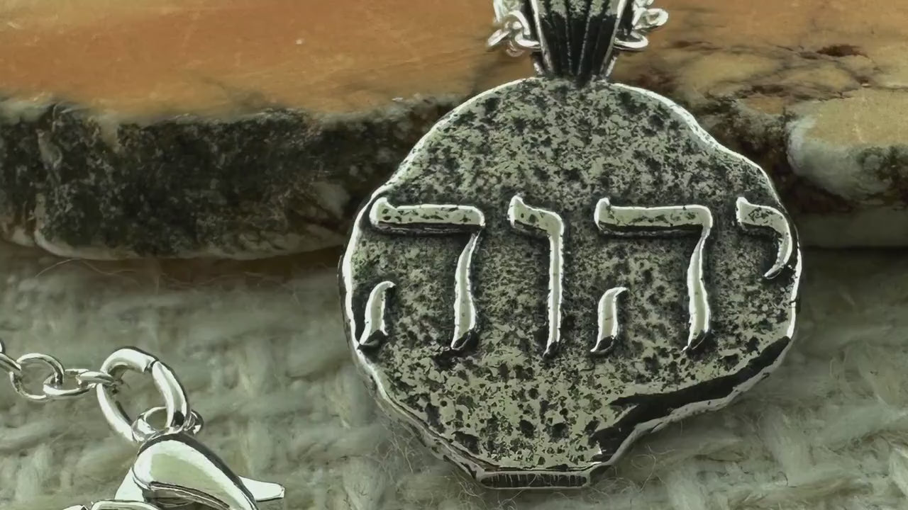 Yahweh Sterling Silver Pendant or Keychain – Ancient Faith Collection
